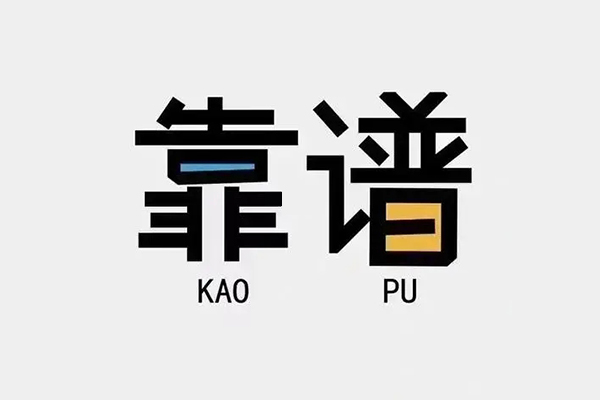 北京4空放借钱-北京4私借空放免费上门-北京4小额贷款空放